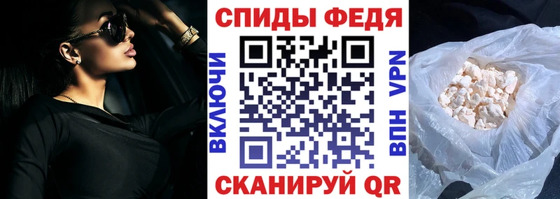 площадка как зайти  Борзя  АМФ VHQ 