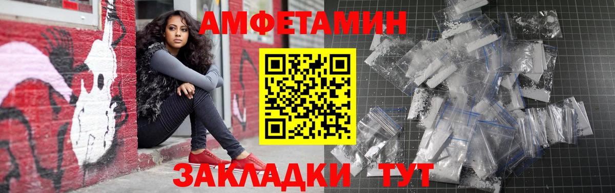 Амфетамин 98% Борзя