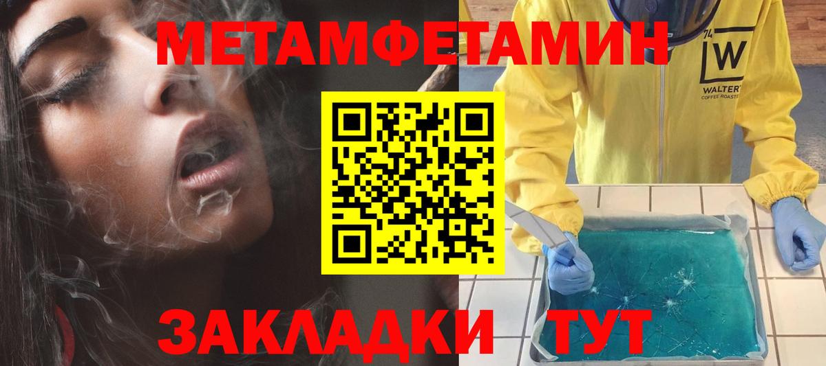 Amphetamine  Амфетамин 97%  MEGA маркетплейс  Борзя  Вход с VPN 