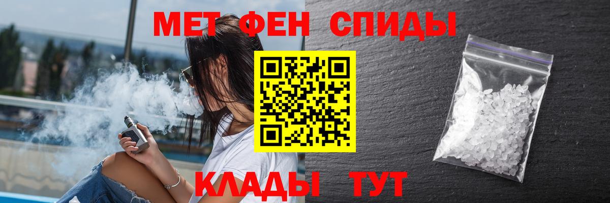 АМФ Розовый Борзя