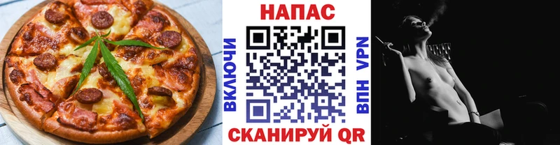 darknet клад  закладка  Борзя  Печенье с ТГК конопля 