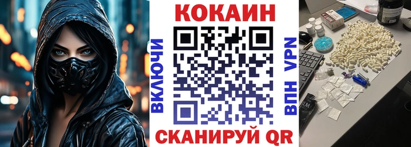 Cocaine 98% сколько стоит даркнет какой сайт Борзя МЕГА сайт