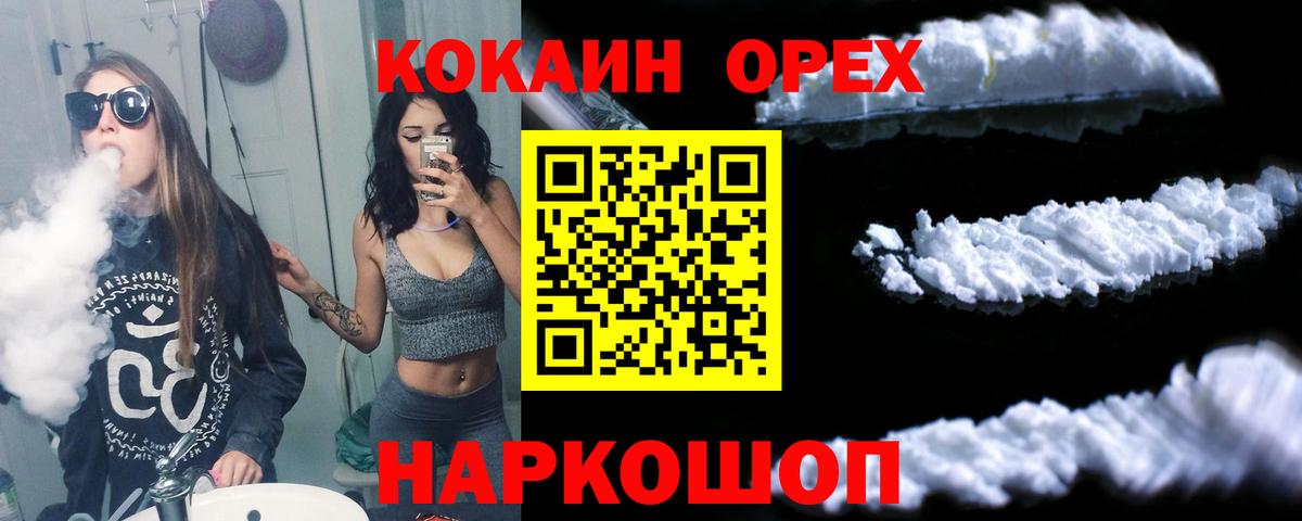 COCAIN 97% Борзя