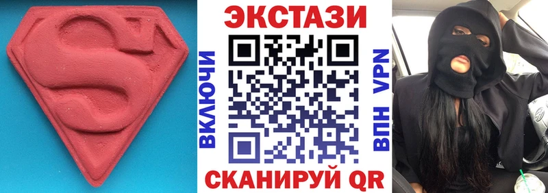 кракен ссылки  Борзя  ЭКСТАЗИ 280мг  даркнет сайт 
