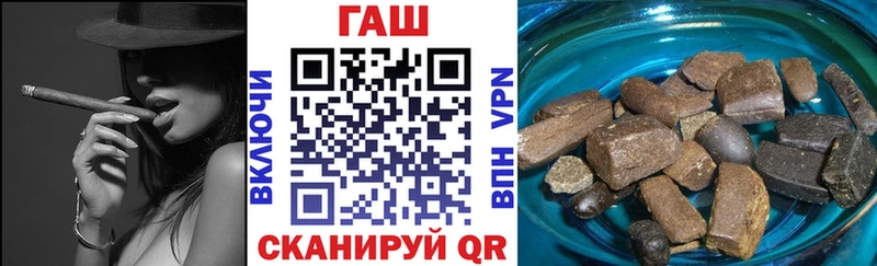 ГАШ ice o lator  Борзя 
