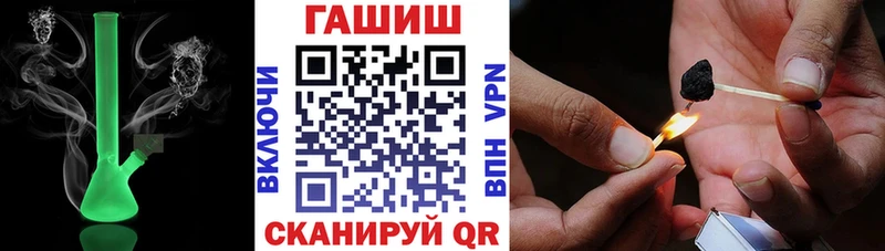ГАШ гарик Борзя