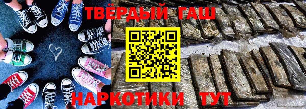 ГАШ убойный Борзя