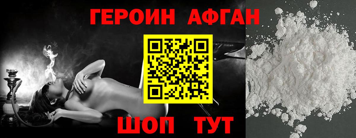 Борзя  Вход с VPN  LSD-25  Гашиш  Каннабис  МЕФ кристаллы  А ПВП СОЛЬ кристаллы  COCAIN 