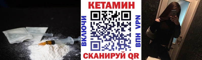 МЕГА как войти  Борзя  КЕТАМИН ketamine 
