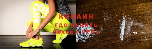 mdpv Вязьма