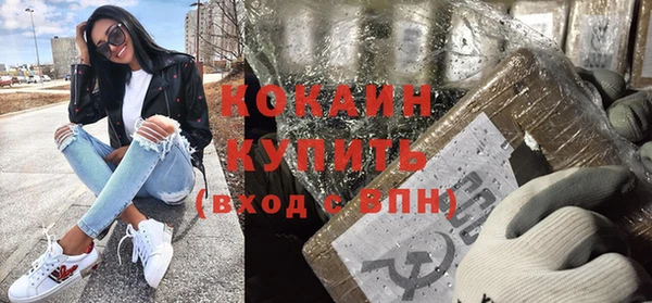 mdpv Вязьма