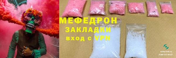 mdpv Вязьма