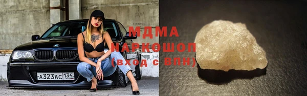 герыч Слюдянка