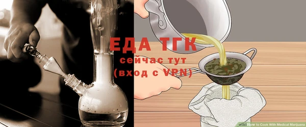 mdpv Вязьма