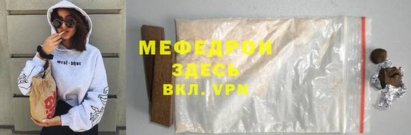 дживик Вяземский