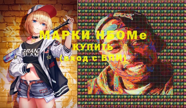 марихуана Вязники