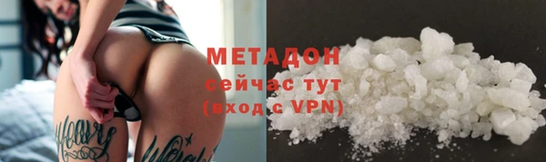 mdpv Вязьма
