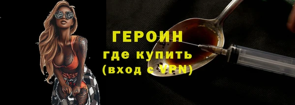 mdpv Вязьма