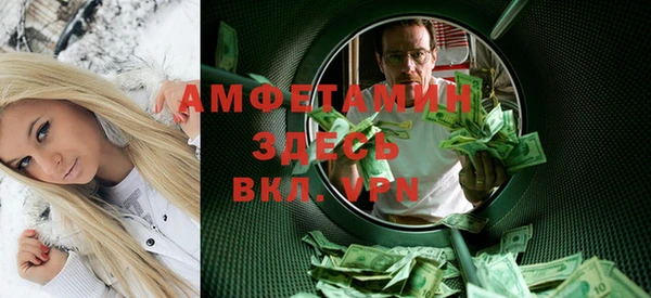 mdpv Вязьма