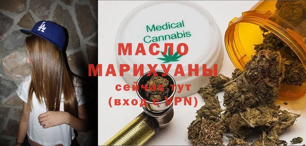марихуана Вязники