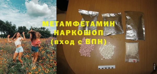 меф Снежинск