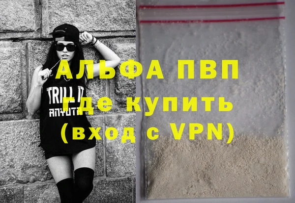 марихуана Вязники