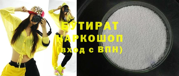 mdpv Вязьма