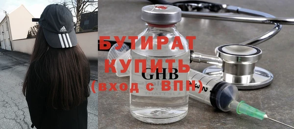 марихуана Вязники