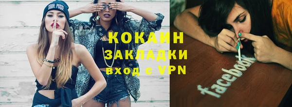 mdpv Вязьма