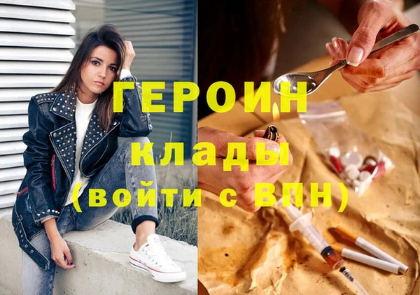 mdpv Вязьма