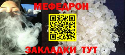 марихуана Апшеронск