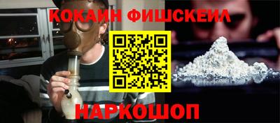 ALPHA PVP Апрелевка
