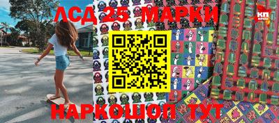 бошки Апшеронск