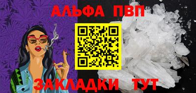 спиды Апрелевка