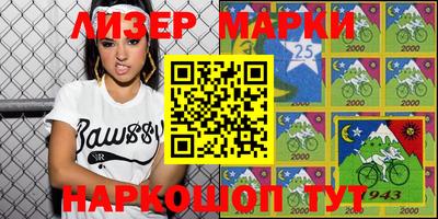 бошки Апшеронск