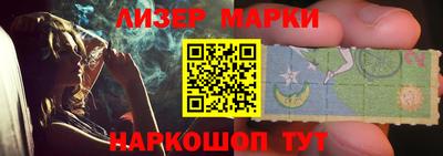 бошки Апшеронск