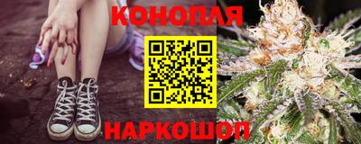 марихуана Апшеронск