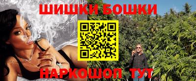 бошки Аргун