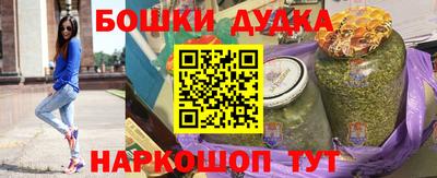 марихуана Апшеронск