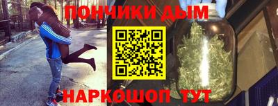 кристаллы Балашиха