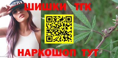 бошки Апшеронск