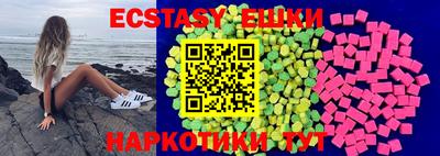 бошки Апшеронск