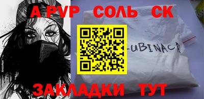 спиды Апрелевка