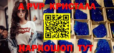 бошки Аргун