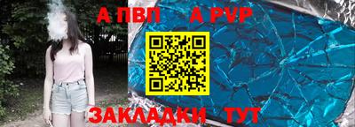 jwh Балаково