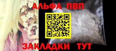 бошки Апшеронск