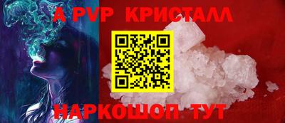 бошки Аргун