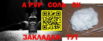 бошки Апшеронск