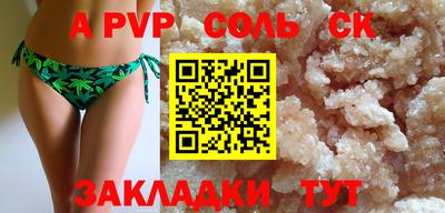бошки Аргун
