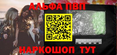 гидропоника Братск